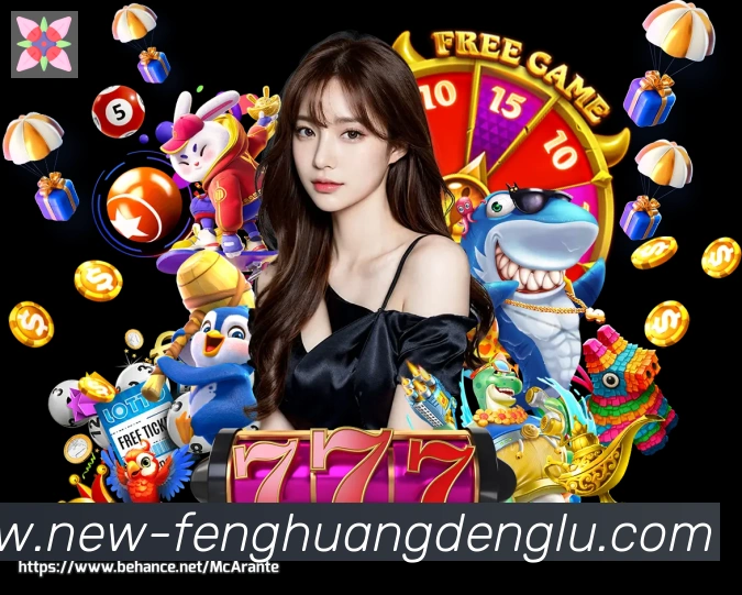 凤凰彩票登录入口平台生态图